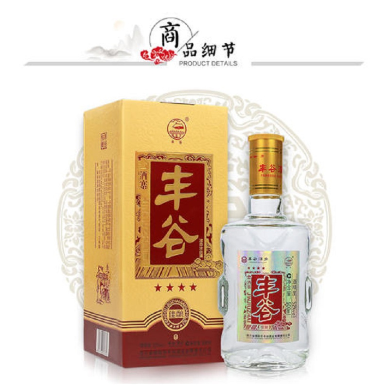丰谷四星500ml*6瓶/件