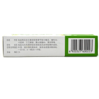 必伏 联苯苄唑凝胶 10g 外用 手、足癣，体、股癣，花斑癣。