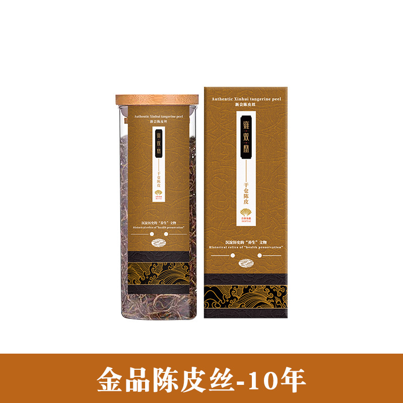 雍双堂 正宗干仓新会陈皮丝10年盒装广东特产30g