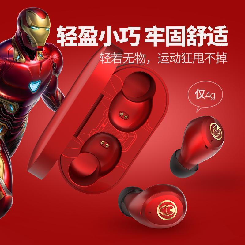【漫威正版】（kupods）钢铁侠版 酷我联名款珍藏版真无线TWS蓝牙耳机 智能降噪 苹果/安卓手机适配 红色