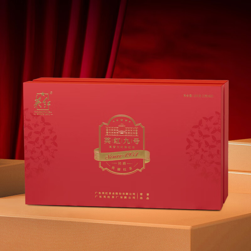 英红·侯爵九号礼盒-180克