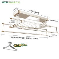 千年舟 电动晾衣架 D30-9 智能无线遥控升降晾衣架阳台晾衣机(宝马金) 照明款智能晾衣机1.2米-2.4米(可伸缩)