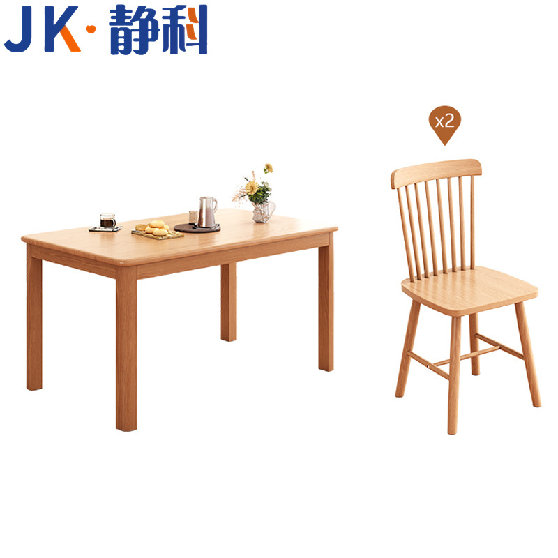 静科小户型餐桌1.3米高清大图