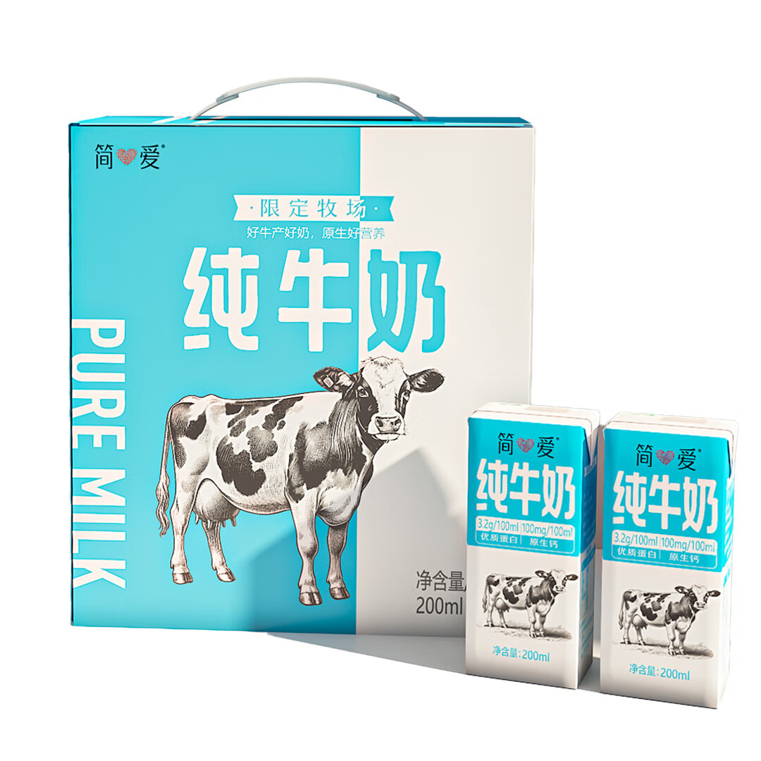 简爱生牛乳营养纯牛奶200ml*12盒高清大图