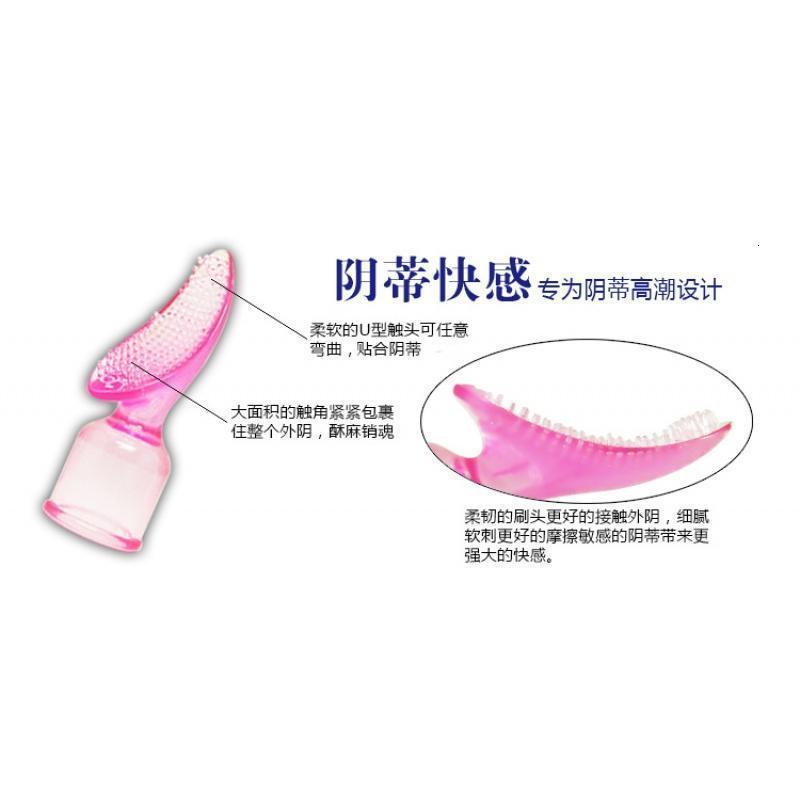 220V直插充电AV棒专用头套配件 震动按摩棒头套G点刺激性情趣用品