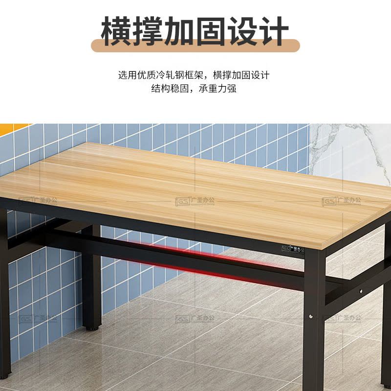 GS广圣 餐桌方桌钢木桌食堂餐桌椅1桌4椅 CB1808 套图片