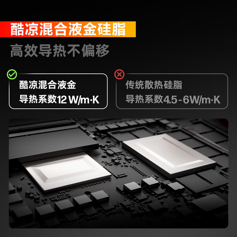 惠普(HP)暗影精灵MAX 16英寸游戏本笔记本电脑(U7-255HX 64G 1TB固态 RTX5080 16G独显 240Hz 500nits电竞屏)升级版