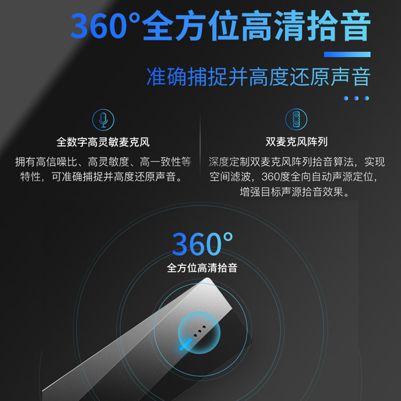 新科 C9 32G AI智能录音笔转文字隐形迷你微型录音器32G+云存储 实时转写 同声传译 会议采访 隐蔽学习培训商务