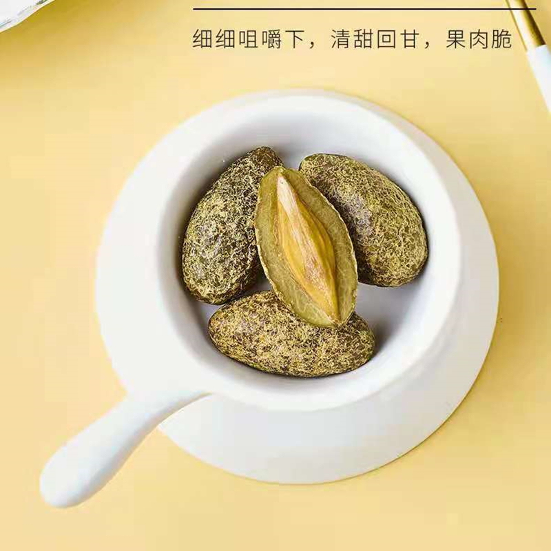来伊份零食清香橄榄果70g蜜饯果脯甘草咸味橄榄办公室小吃