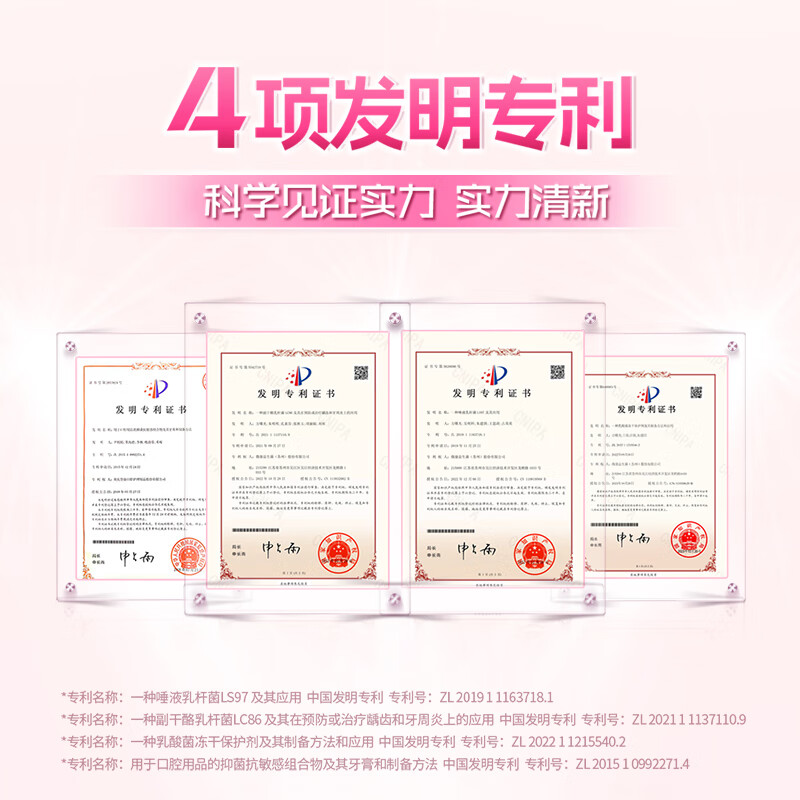冷酸灵 专研抗敏牙膏(沁润白桃)130g高清大图