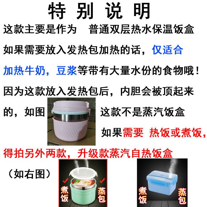 自热饭盒户外304不锈钢保温饭盒学生带盖上班族泡面碗微波炉加热 [发热包] 10包[60克发热包]