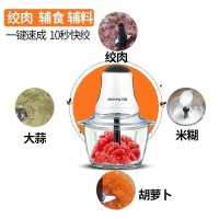 Joyoung/九阳JYS-A800绞肉机多功能家用电动料理机婴儿辅食绞肉搅拌机