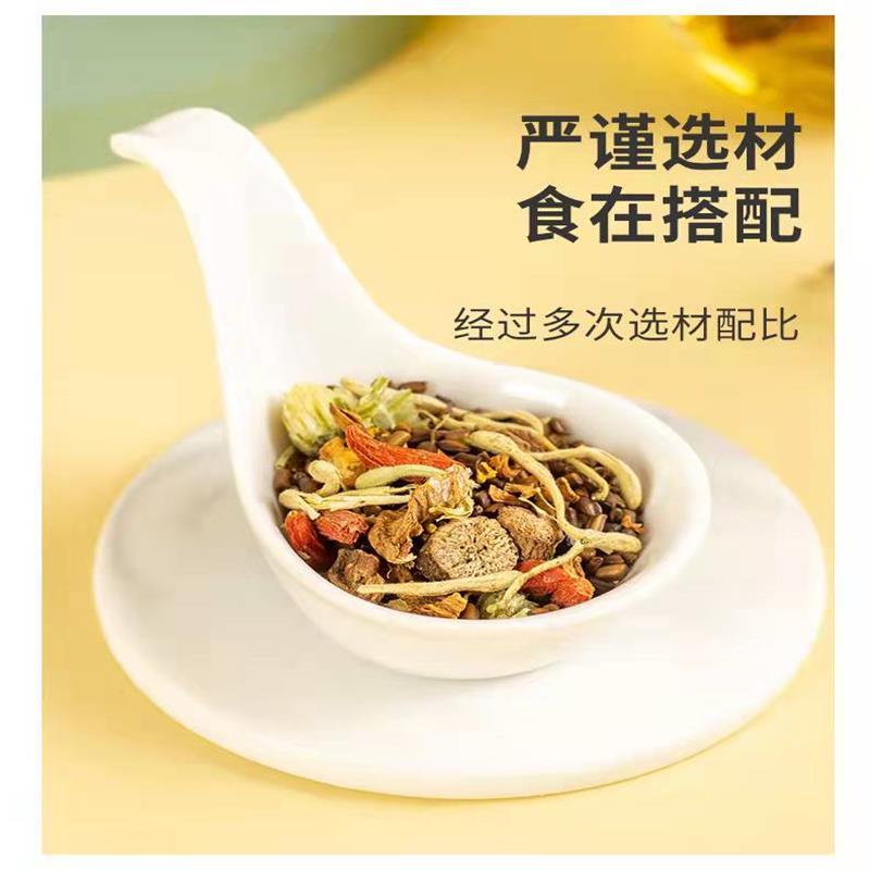 决明子菊花茶 新疆西藏不发货
