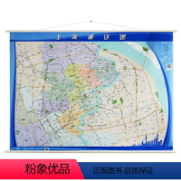 [正版]高清升级版上海城区图 全新版 超大1.6米*1.2米 双面覆膜防水无拼接 办公室会议室地图挂图 上海城区街道地