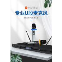 Hivi/惠威 MV-1000无线麦克风话筒会议室培训演讲家用KTV卡拉OK