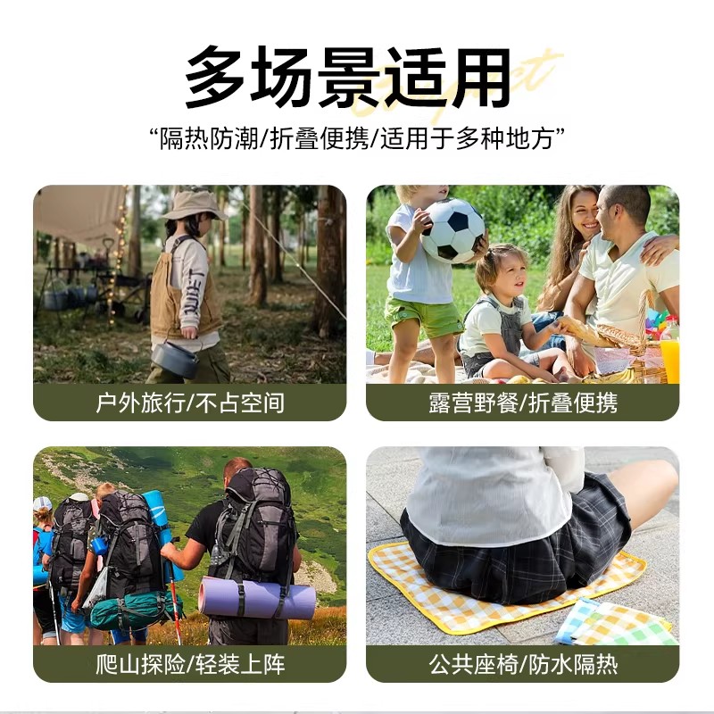 塔夫曼防潮坐垫高清大图