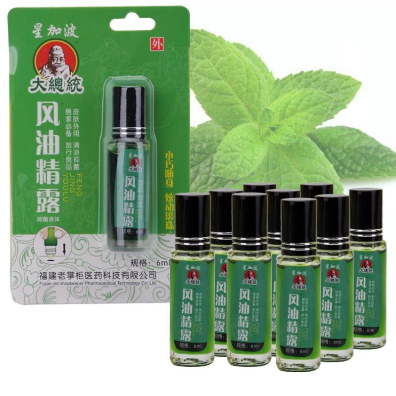 滚珠头风油精6瓶驱蚊液喷雾驱蚊套装风油精套装提神醒脑风油精