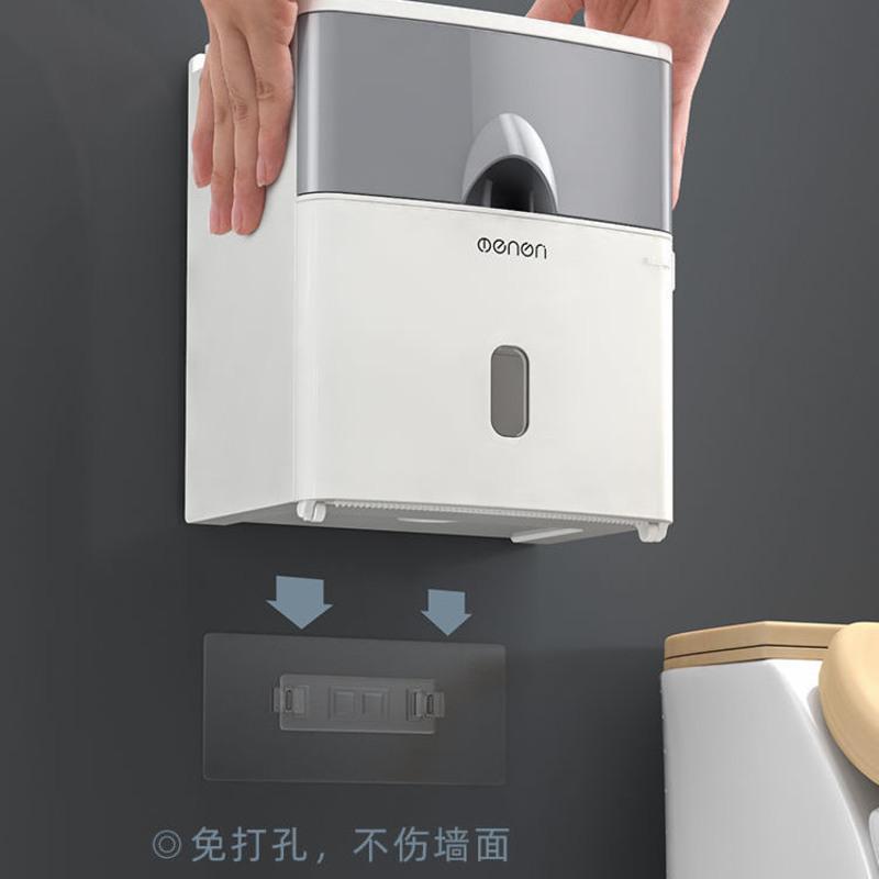 百搭灰 卫生间纸巾盒免打孔创意防水纸巾架厕纸盒厕所卫生纸置物架抽纸盒