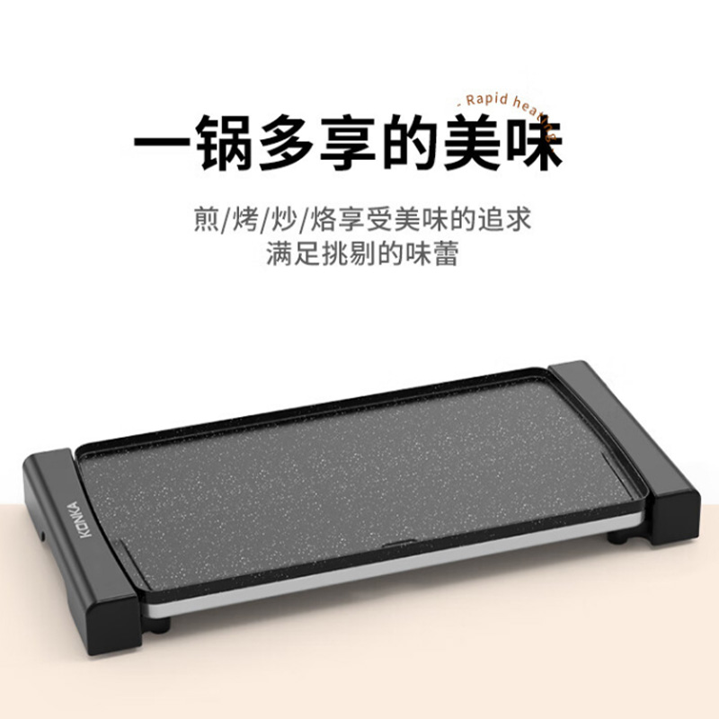 康佳电烤盘1500W受热均匀不粘涂层易清洗KEG-W1566高清大图