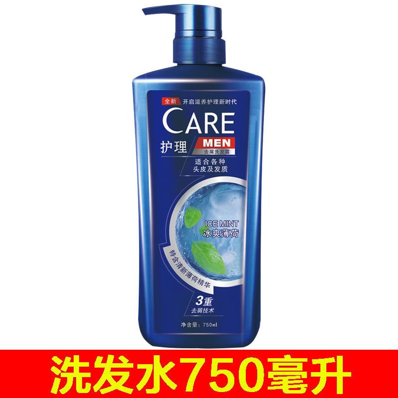[杨]沐浴露*752 男士沐浴露洗发露香水持久留香洗发水控油去油清爽除螨套装家庭装