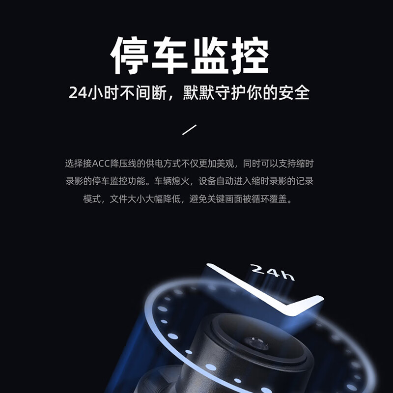 夏新行车记录仪 [2k超清版]10寸全屏 超清夜视高清大图