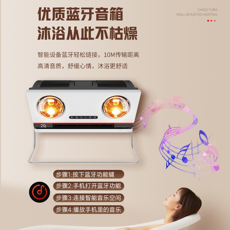 志高(CHIGO)灯暖浴霸带风暖一体多功能卫生间取暖免打孔壁挂式挂墙风暖机_摆页烘干架-白泡漏保触控遥控