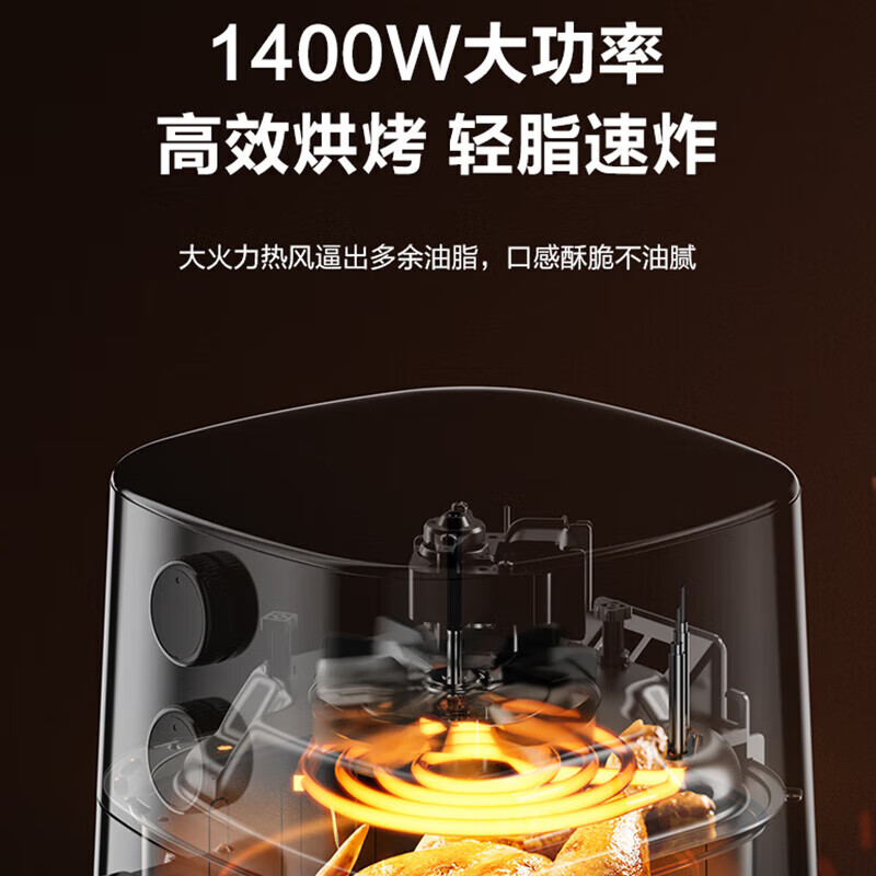 苏泊尔(SUPOR)空气炸锅 家用煎烤机 轻音运作蒸气嫩炸 双旋钮控温调时 12道建议菜单 全金属内腔无异味易清洁高清大图