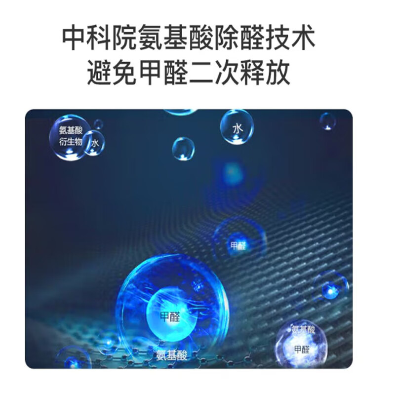 海尔(Haier)空气净 化器家用除甲醛雾霾颗粒物负离子除菌除烟味氨基酸除醛APP智能互联KJ600F-H600AU1高清大图