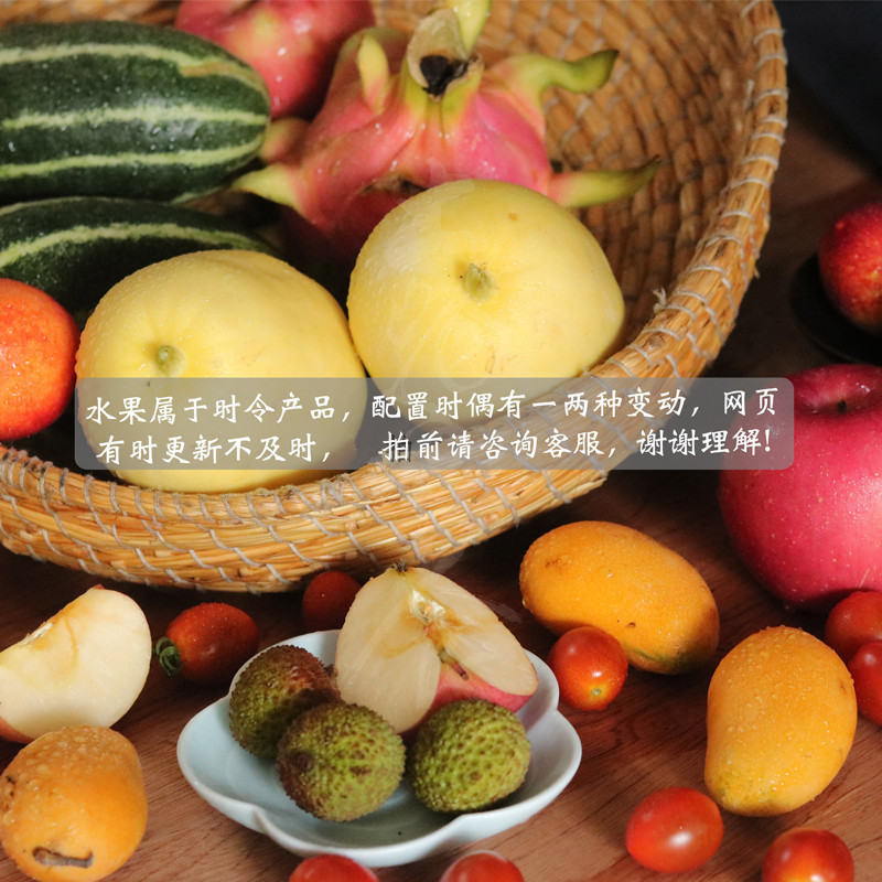 礼盒精装水果(单位:斤) 新老包装随机发货 时令产品