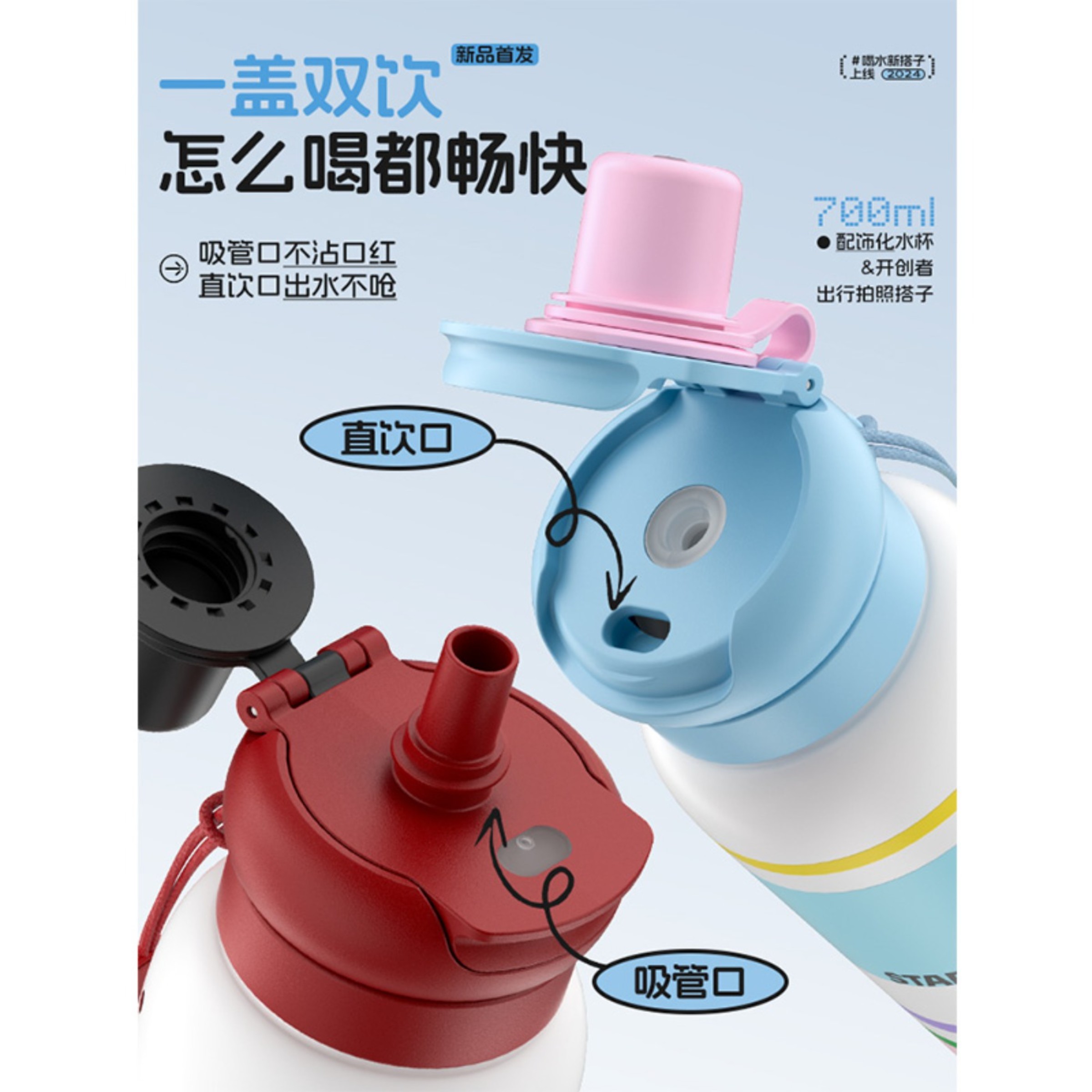 世大家 玛丽苏保温杯 700ml 法式樱桃高清大图