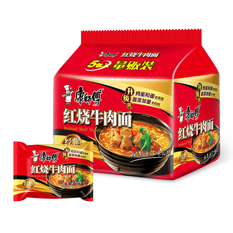 康师傅方便面泡面经典5包红烧牛肉方便速食宵夜好吃的 红烧牛肉味