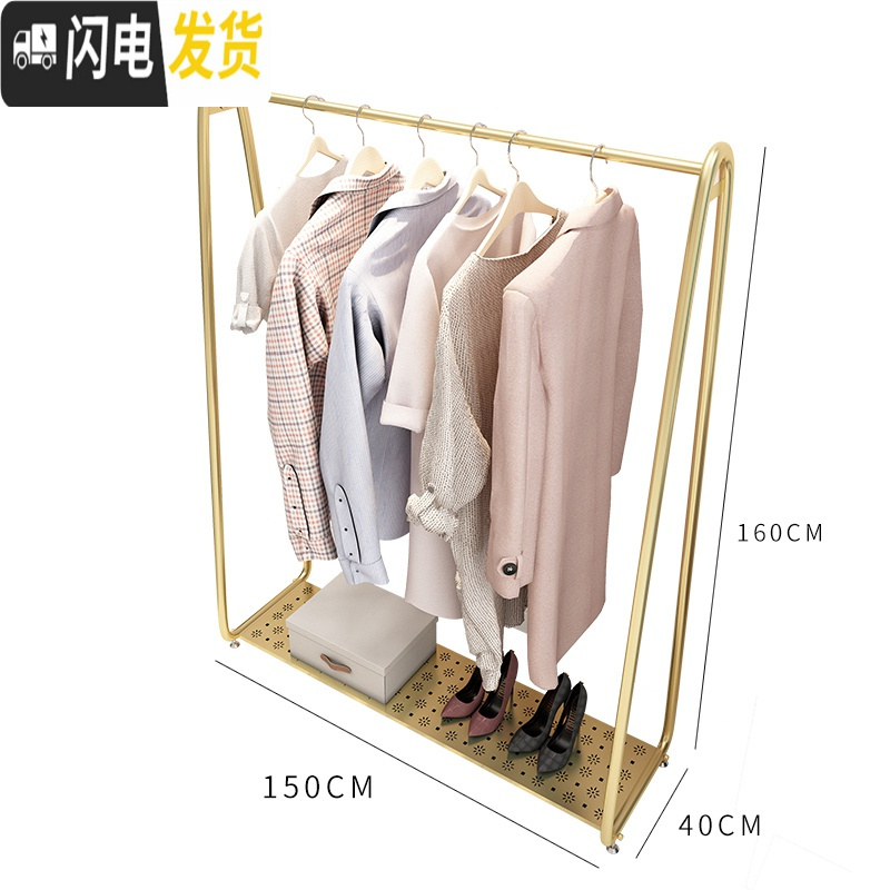 三维工匠网红晾衣架落地阳台晒衣杆卧室内简易单杆式家用凉挂衣帽衣服架子_516高清大图