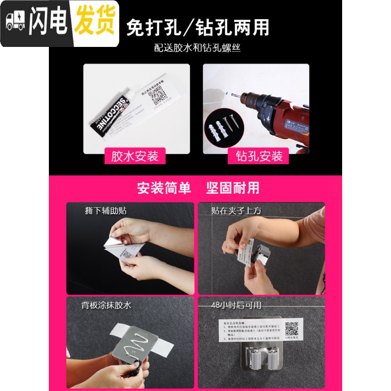 三维工匠拖把挂钩挂扫把架拖把夹免打孔卫生间收纳壁挂卡座强力粘钩 方形带钩灰色2个装高清大图