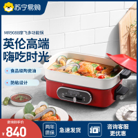 摩飞电器(Morphyrichards)MR9088红色 多功能锅料理锅 电烧烤锅2.5L 电火锅 蒸锅家用