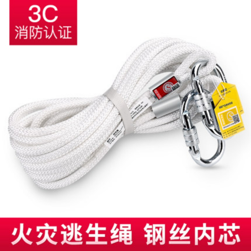 救援绳 带钢丝