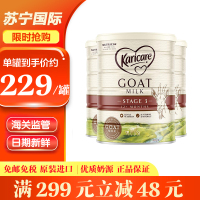 【免邮免税，日期新鲜】Karicare可瑞康新西兰婴儿羊奶粉3段（1岁以上）900g*3罐装1-3岁