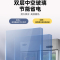 LZ 双门展示柜/快速制冷商用展示柜