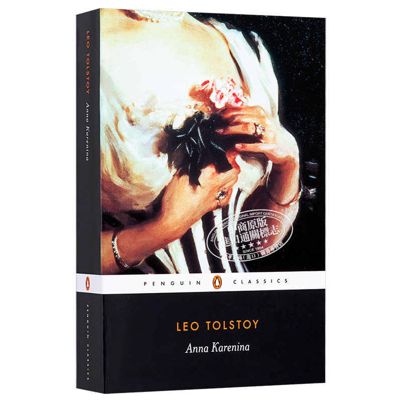[正版] 中商原版安娜卡列尼娜 英文原版 Anna Karenina/ Leo Tolstoy 托尔斯泰 俄国文学高清大图