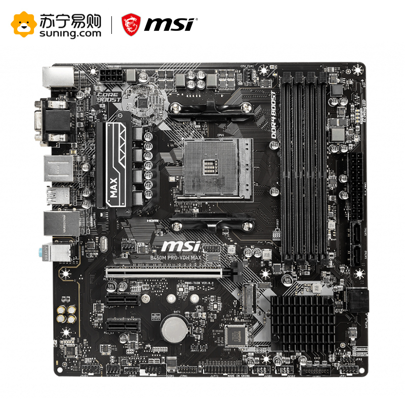 微星MSI B450M PRO-VDH MAX+R5 3600 板u套装