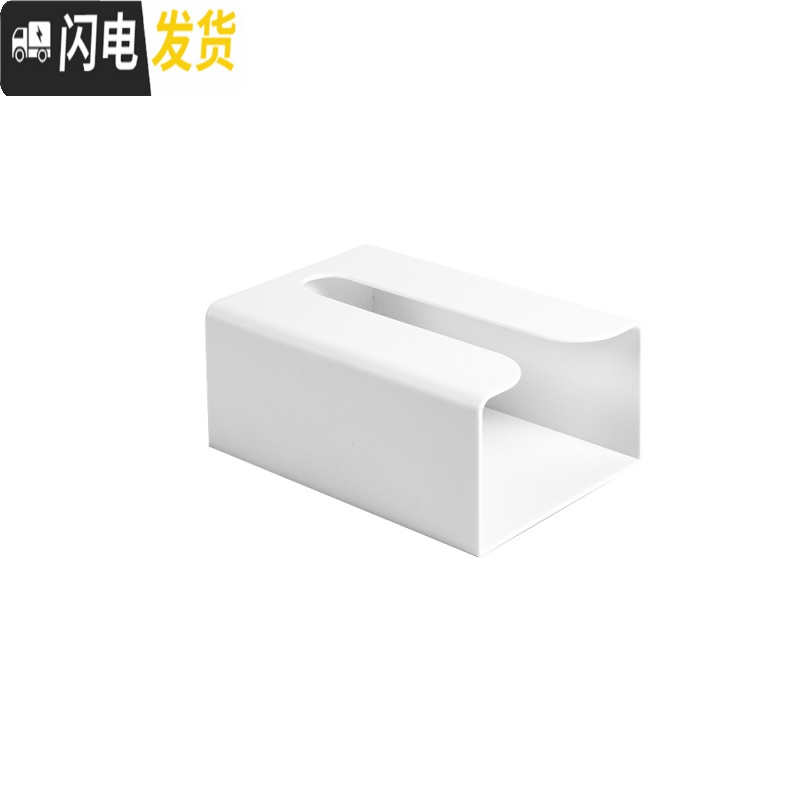 三维工匠纸巾抽纸盒家用厨房餐巾客厅创意厕所卫生间无痕壁挂式免打孔收纳收纳盒高清大图