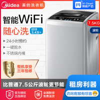 美的(Midea)MB75-eco11W 7.5公斤全自动波轮洗脱一体洗衣机 智能WiFi 一键脱水 家用智力灰