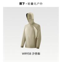 蕉下 男士轻薄防泼水防晒衣(夹克款)WR938 沙杏咖 M