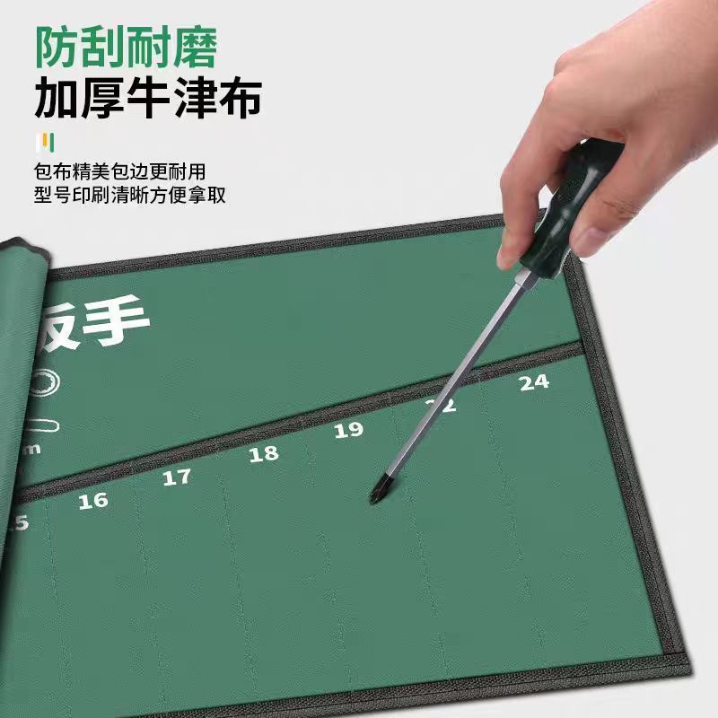 迅乘 BS-12 扳手套装 12件套开口扳手 6-32mm 1套高清大图