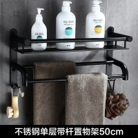 卫生间挂件篮带置物架双层收纳置物化妆品欧式黑色浴室卫浴挂钩挂件挂衣钩五金波迷娜BOMINA
