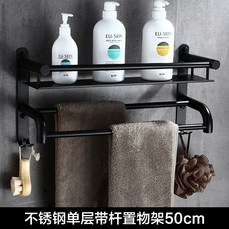 卫生间挂件篮带置物架双层收纳置物化妆品欧式黑色浴室卫浴挂钩挂件挂衣钩五金波迷娜BOMINA