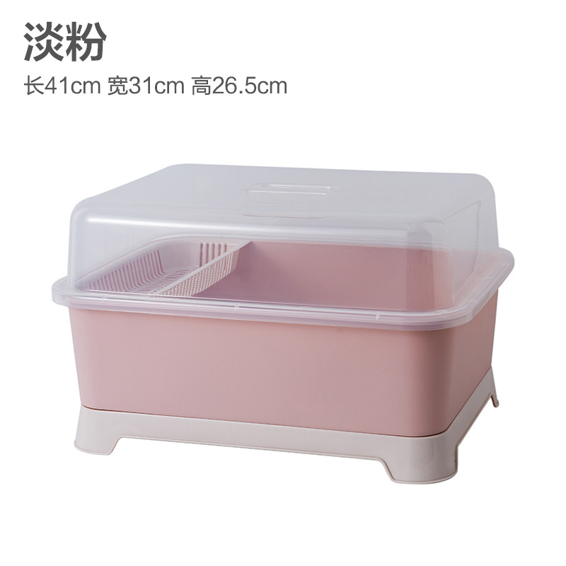 厨房碗筷收纳盒带盖沥水碗碟架特大号装放盘子餐具置物箱碗柜SV型三维工匠 粉色41*31*26.5cm