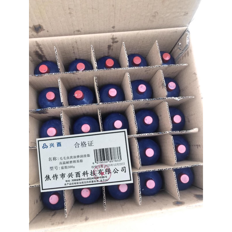 兴酉 毛毛虫黄油弹润滑脂高温耐磨锂基脂 蓝脂300g 支高清大图