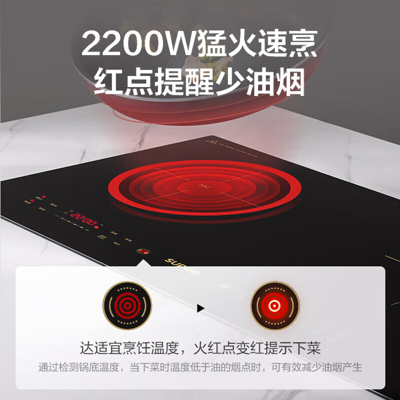 苏泊尔(SUPOR)双灶电磁炉 电磁灶嵌入式家用电灶台式 双头镶嵌式不挑锅具大功率定时 C35-IH806 双灶电磁炉