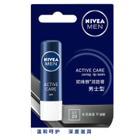 妮维雅润唇膏男士型 4.8g滋润护唇 保湿修护