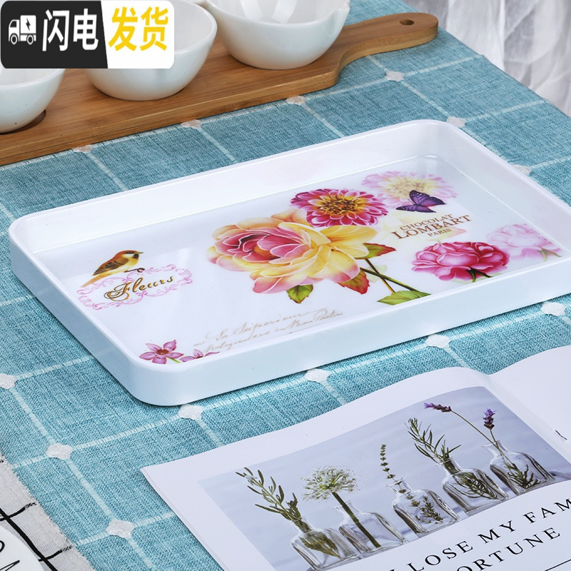 三维工匠简约家用圆形茶盘托盘塑料水杯茶壶茶具托盘密胺直边餐厅酒店托盘 3902圆形中号薰衣草